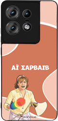Sonique Back Cover Σιλικόνης (Motorola Edge 50 ...