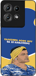 Sonique Back Cover Σιλικόνης (Motorola Edge 50 ...