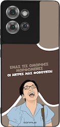 Sonique Back Cover Σιλικόνης (Motorola Edge 50T...