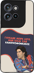 Sonique Back Cover din Silicon Motorola Edge 50...