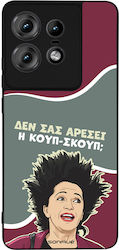 Sonique Back Cover Σιλικόνης (Motorola Edge 50 ...