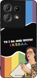 Sonique Back Cover Σιλικόνης (Motorola Edge 50 ...