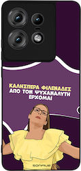 Sonique Back Cover Σιλικόνης (Motorola Edge 50 ...