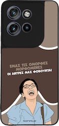 Sonique Back Cover Σιλικόνης (Motorola Edge 50 ...