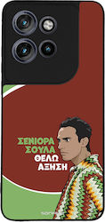 Sonique Back Cover din Silicon Motorola Edge 50...