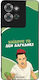 Sonique Back Cover Din Silicon Pentru Motorola ...