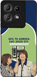 Sonique Back Cover Σιλικόνης (Motorola Edge 50 ...