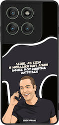Sonique Silicone Back Cover (Motorola Edge 60 Pro)