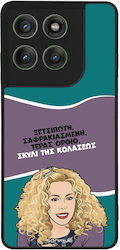 Sonique Silicone Back Cover (Motorola Edge 60 Pro)
