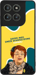 Sonique Silicone Back Cover (Motorola Edge 60 Pro)
