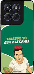 Sonique Back Cover Σιλικόνης (Motorola Edge 60 ...