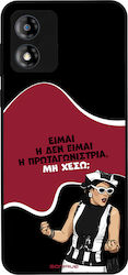 Sonique Back Cover Σιλικόνης (Moto E13)
