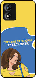 Sonique Back Cover Σιλικόνης (Moto E13)