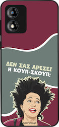 Sonique Back Cover Σιλικόνης (Moto E13)