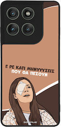 Sonique Silicone Back Cover (Motorola Edge 60 Pro)