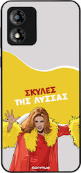 Sonique Back Cover Σιλικόνης (Moto E13)