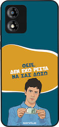 Sonique Back Cover Σιλικόνης (Moto E13)