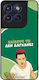 Sonique Silicone Back Cover (Motorola Edge 70)