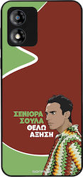Sonique Back Cover Σιλικόνης (Moto E13)