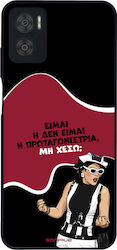 Sonique Back Cover Σιλικόνης (Moto E22)