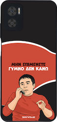 Sonique Back Cover Σιλικόνης (Moto E22)