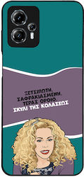 Sonique Back Cover Σιλικόνης (Moto G13)