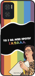 Sonique Back Cover Σιλικόνης (Moto E22)