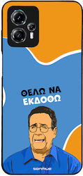 Sonique Back Cover Σιλικόνης (Moto G13)