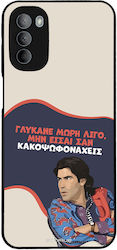 Sonique Back Cover Σιλικόνης (Moto G31)