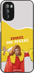 Sonique Back Cover Σιλικόνης (Moto G31)