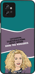 Sonique Back Cover Σιλικόνης (Moto G32)