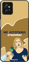 Sonique Back Cover Σιλικόνης (Moto G32)