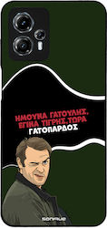 Sonique Back Cover Σιλικόνης (Moto G13)