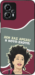 Sonique Back Cover Σιλικόνης (Moto G13)