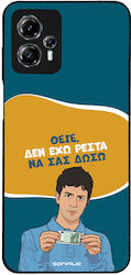 Sonique Back Cover Σιλικόνης (Moto G13)
