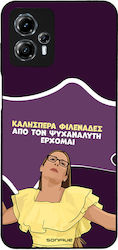 Sonique Back Cover Σιλικόνης (Moto G13)