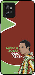 Sonique Back Cover Σιλικόνης (Moto G32)