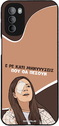 Sonique Back Cover Σιλικόνης (Moto G31)