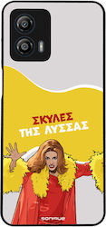Sonique Back Cover Σιλικόνης (Moto G53)