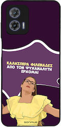 Sonique Задна Корица Силикон (Moto G73)