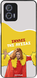 Sonique Back Cover Σιλικόνης (Moto G73)