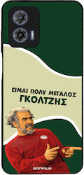 Sonique Back Cover Σιλικόνης (Moto G73)