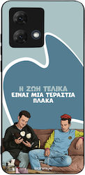 Sonique Back Cover Din Silicon Moto G84