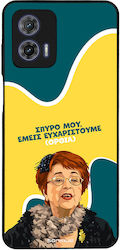 Sonique Back Cover Silicon Pentru Moto G73