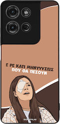 Sonique Back Cover Σιλικόνης (Moto G75)