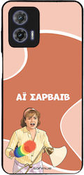 Sonique Back Cover Σιλικόνης (Moto G73)