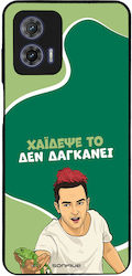 Sonique Back Cover Σιλικόνης (Moto G73)