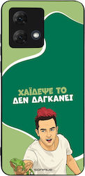 Sonique Back Cover Din Silicon Moto G84