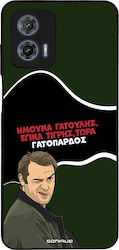 Sonique Back Cover Σιλικόνης (Moto G73)
