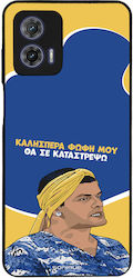 Sonique Back Cover Silicon Pentru Moto G73